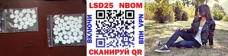 купить наркотики сайты  Аксай  Лсд 25 экстази ecstasy 