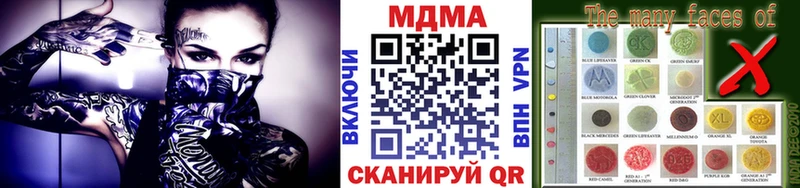 MDMA VHQ ссылка на мегу зеркало Аксай купить наркотик
