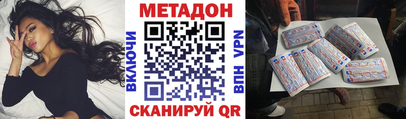 цены   Аксай  Метадон methadone 
