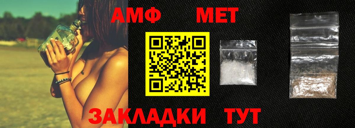 Аксай  МЕТАМФЕТАМИН мет  Вход с VPN 