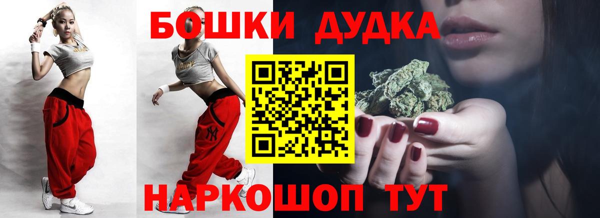 Конопля AK-47  Вход с VPN  Каннабис Amnesia  Аксай 